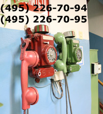 ��� "�����������" ���. (495) 226-70-94, 226-70-95